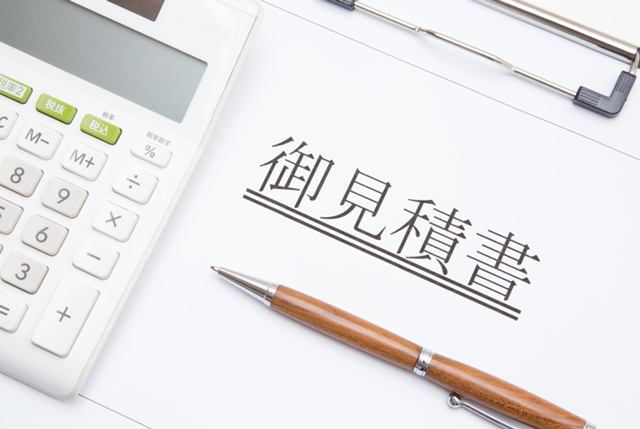 【愛知】陸送の料金相場・日数