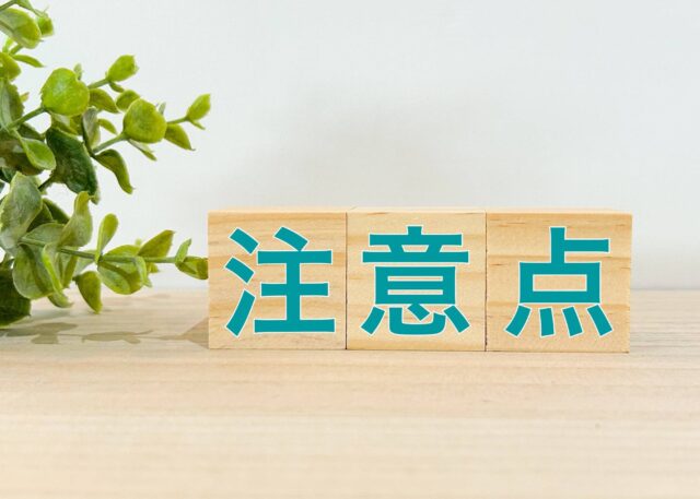 大型トラックの陸送を依頼する際の注意点