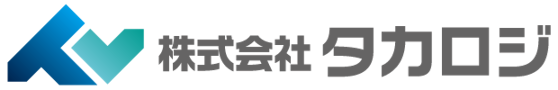 タカロジ